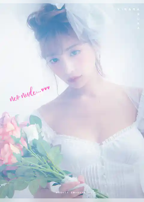 ｎｅｏ　ｎｕｄｅ．．．