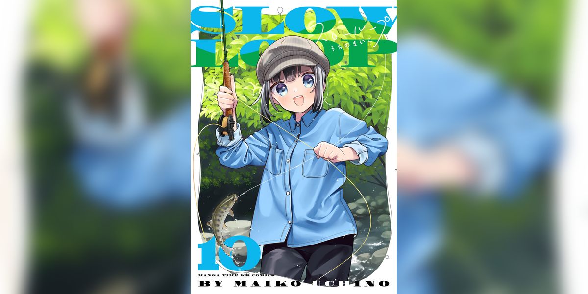 スローループ(マンガ) - 電子書籍 | U-NEXT 初回