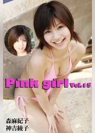 Pink girl Vol.15 / 森麻紀子 神吉綾子
