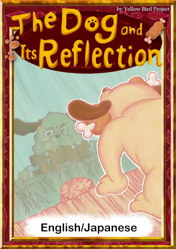 The Dog and Its Reflection 【English/Japanese versions】