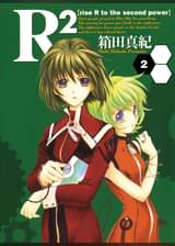 月刊コミックブレイドの作品一覧 電子書籍 U Next 初回600円分無料 月刊コミックブレイドの作品一覧 電子書籍 U Next 初回600円分無料