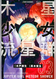 真木蛍五の作品一覧 U Next 31日間無料トライアル 真木蛍五の作品一覧 U Next 31日間無料トライアル