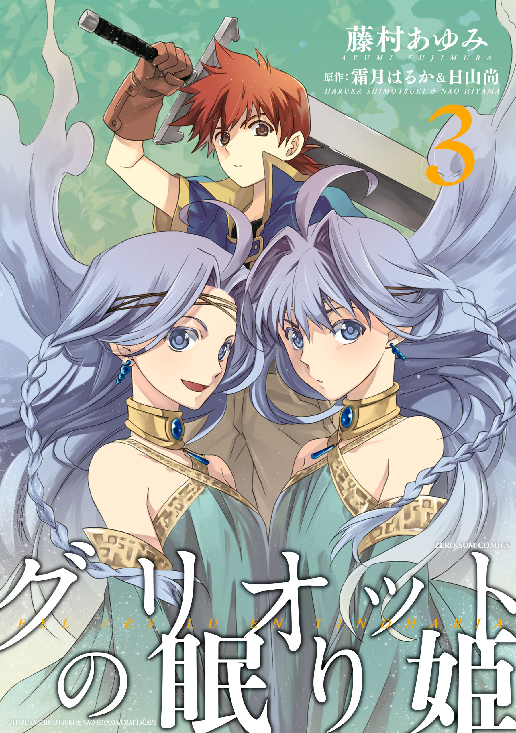 日山尚の作品一覧 U Next 31日間無料トライアル