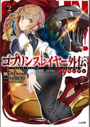 蝸牛くもの動画視聴 あらすじ U Next 蝸牛くもの動画視聴 あらすじ U Next