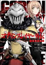 ヤングガンガンの漫画 書籍 ラノベ ヤングガンガンの漫画 書籍 ラノベ