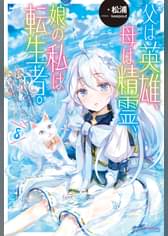 ラノベ一覧 カドカワbooks 電子書籍 U Next 初回600円分無料 ラノベ一覧 カドカワbooks 電子書籍 U Next 初回600円分無料