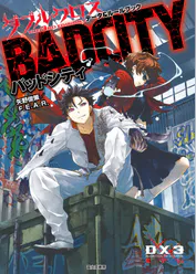 矢野俊策の作品一覧 U Next 31日間無料トライアル 矢野俊策の作品一覧 U Next 31日間無料トライアル
