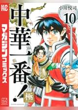 U Next ユーネクスト 映画 ドラマ アニメから マンガや雑誌といった電子書籍まで 31日間無料トライアル U Next ユーネクスト 映画 ドラマ アニメから マンガや雑誌といった電子書籍まで 31日間無料トライアル