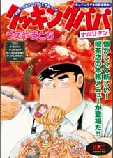 U Next ユーネクスト 映画 ドラマ アニメから マンガや雑誌といった電子書籍まで 31日間無料トライアル U Next ユーネクスト 映画 ドラマ アニメから マンガや雑誌といった電子書籍まで 31日間無料トライアル
