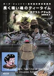 長く暗い魂のティータイム 電子書籍 マンガ読むならu Next 初回600円分無料 U Next 長く暗い魂のティータイム 電子書籍 マンガ読むならu Next 初回600円分無料 U Next