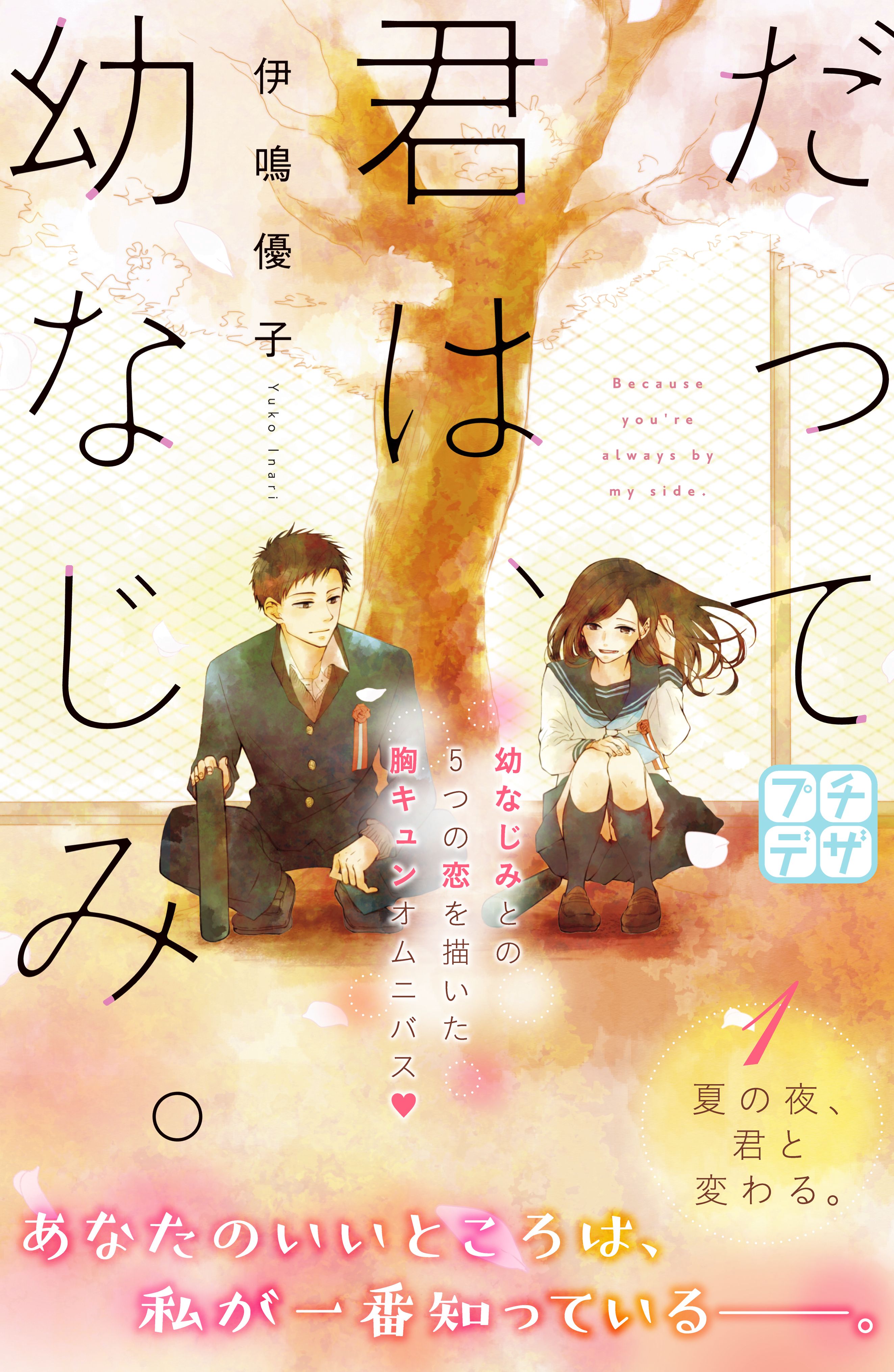 無料試し読みはこちら