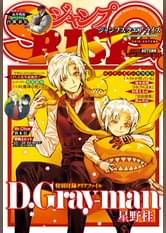 ジャンプsq Rise 22 Autumn マンガ 電子書籍 U Next 初回600円分無料 ジャンプsq Rise 22 Autumn マンガ 電子書籍 U Next 初回600円分無料