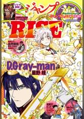 ジャンプsq Rise 22 Summer マンガ 電子書籍 U Next 初回600円分無料 ジャンプsq Rise 22 Summer マンガ 電子書籍 U Next 初回600円分無料