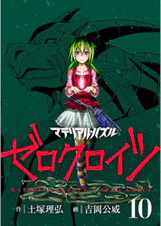土塚理弘の作品一覧 U Next 31日間無料トライアル 土塚理弘の作品一覧 U Next 31日間無料トライアル