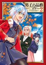 サンデーうぇぶりコミックスの漫画 書籍 ラノベ サンデーうぇぶりコミックスの漫画 書籍 ラノベ