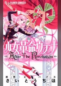 ビーパパスの動画視聴 あらすじ U Next ビーパパスの動画視聴 あらすじ U Next