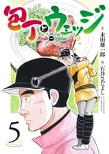 Golfコミックの作品一覧 電子書籍 U Next 初回600円分無料 Golfコミックの作品一覧 電子書籍 U Next 初回600円分無料