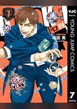 U Next ユーネクスト 映画 ドラマ アニメから マンガや雑誌といった電子書籍まで 31日間無料トライアル U Next ユーネクスト 映画 ドラマ アニメから マンガや雑誌といった電子書籍まで 31日間無料トライアル