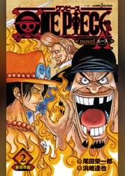 ワンピース エピソード オブ サボ 3兄弟の絆 奇跡の再会と受け継がれる意志 アニメ 15 の動画視聴 U Next 31日間無料トライアル ワンピース エピソード オブ サボ 3兄弟の絆 奇跡の再会と受け継がれる意志 アニメ 15 の動画視聴 U Next 31日間無料トライアル