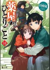 ヒーロー文庫の作品一覧 電子書籍 U Next 初回600円分無料 ヒーロー文庫の作品一覧 電子書籍 U Next 初回600円分無料