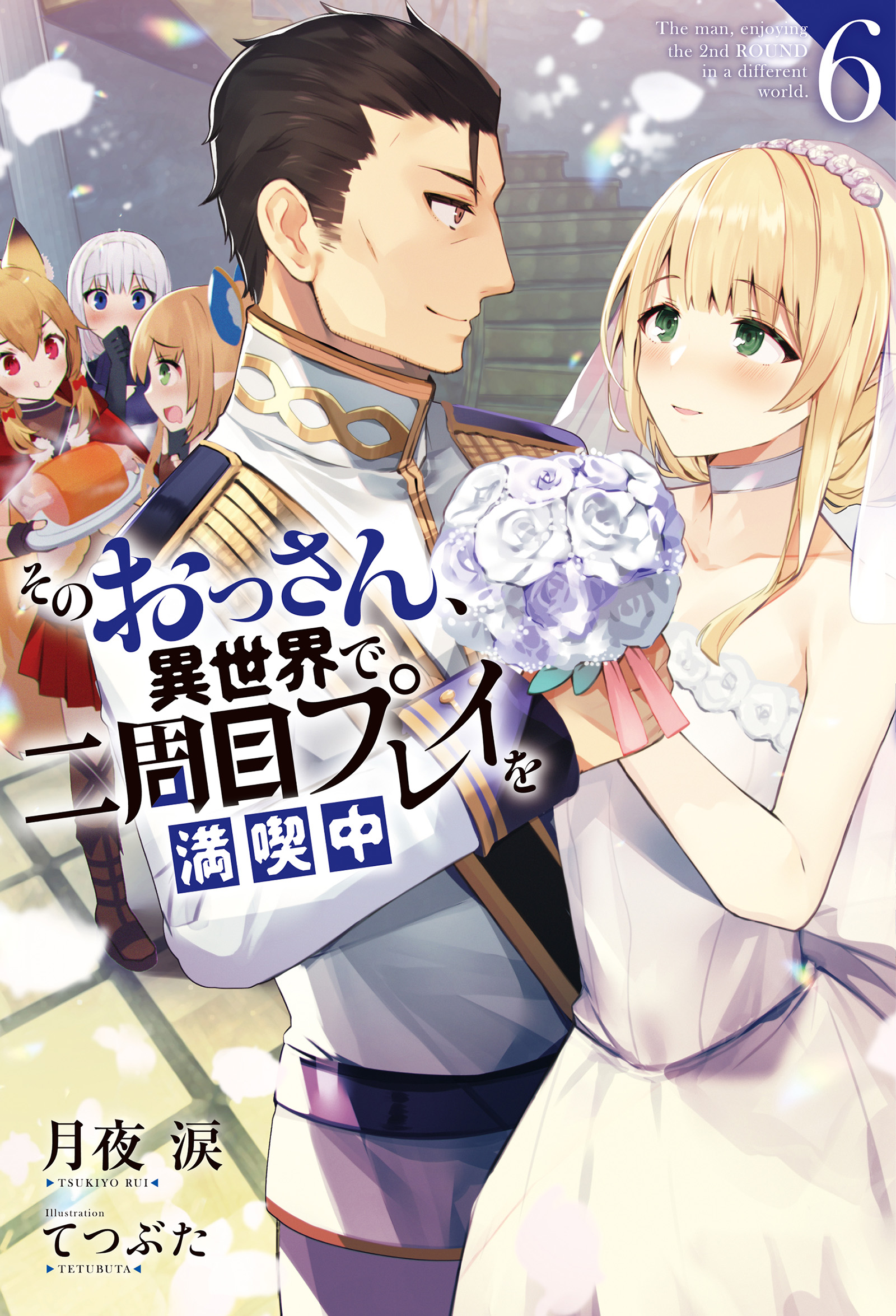 ラノベ 無料 違法サイト