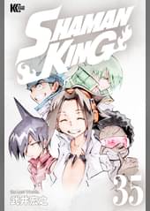 Shaman King アニメ 21 の動画視聴 U Next 31日間無料トライアル Shaman King アニメ 21 の動画視聴 U Next 31日間無料トライアル