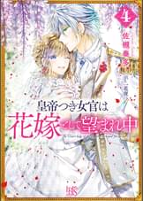 ラノベ一覧 一迅社文庫アイリス 電子書籍 U Next 初回600円分無料 ラノベ一覧 一迅社文庫アイリス 電子書籍 U Next 初回600円分無料