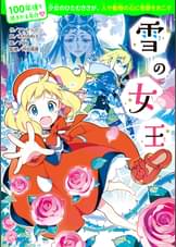 pooの漫画 書籍 ラノベ pooの漫画 書籍 ラノベ