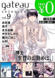 カムの動画視聴 あらすじ U Next カムの動画視聴 あらすじ U Next