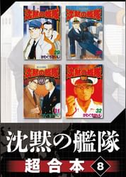 かわぐちかいじの動画視聴 あらすじ U Next かわぐちかいじの動画視聴 あらすじ U Next