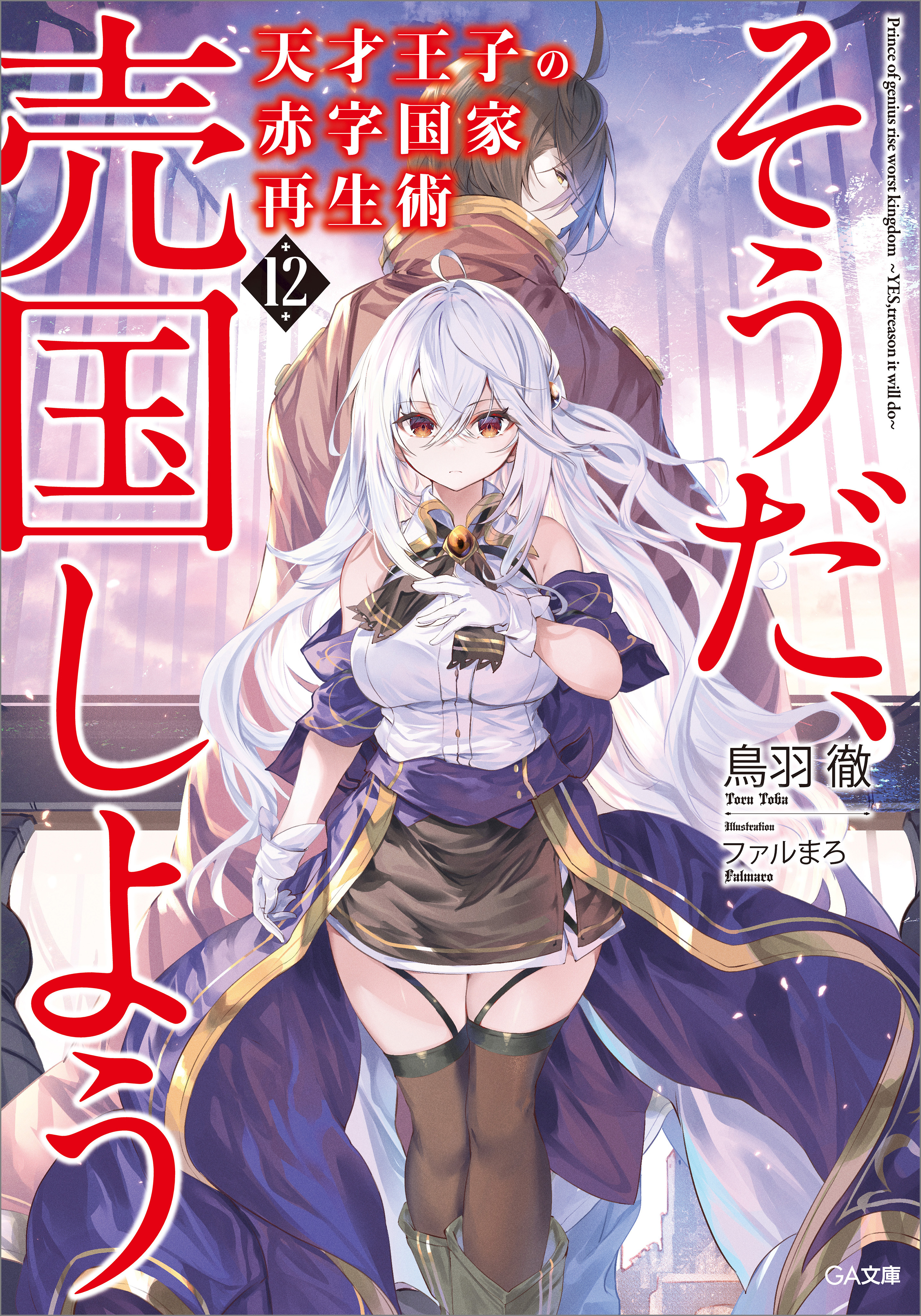 映画 私が 生きる肌 愛に狂わされ亡き妻そっくりの美女を作り上げた天才医師 徒然草 狂った天才ポスター Redoriente Gov Co