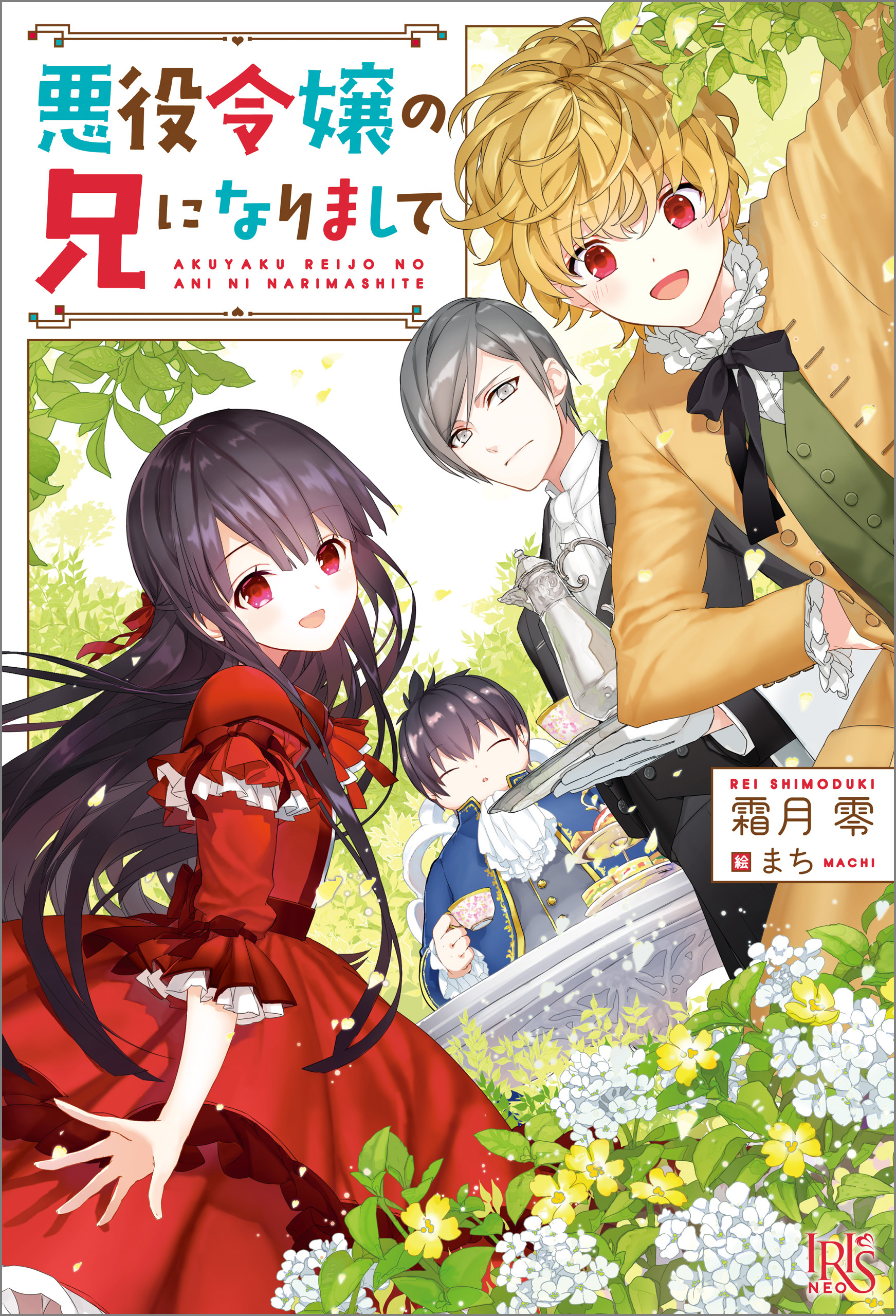 U Next ユーネクスト 映画 ドラマ アニメから マンガや雑誌といった電子書籍まで 31日間無料トライアル