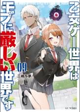 ラノベ一覧 Gcノベルズ 電子書籍 U Next 初回600円分無料 ラノベ一覧 Gcノベルズ 電子書籍 U Next 初回600円分無料