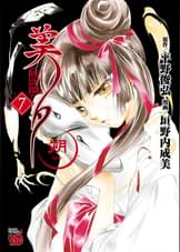 チャンピオンクロスの作品一覧 電子書籍 U Next 初回600円分無料 チャンピオンクロスの作品一覧 電子書籍 U Next 初回600円分無料