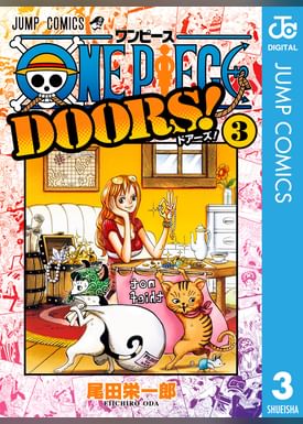 One Piece モノクロ版 電子書籍 マンガ読むならu Next 初回600円分無料 U Next One Piece モノクロ版 電子書籍 マンガ読むならu Next 初回600円分無料 U Next