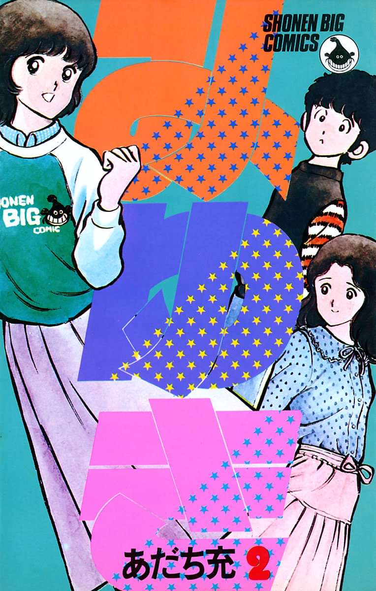 みゆき 電子書籍 マンガ読むならu Next 初回600円分無料 U Next