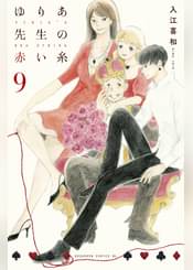 U Next ユーネクスト 映画 ドラマ アニメから マンガや雑誌といった電子書籍まで 31日間無料トライアル U Next ユーネクスト 映画 ドラマ アニメから マンガや雑誌といった電子書籍まで 31日間無料トライアル