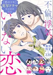 長門知大の動画視聴 あらすじ U Next