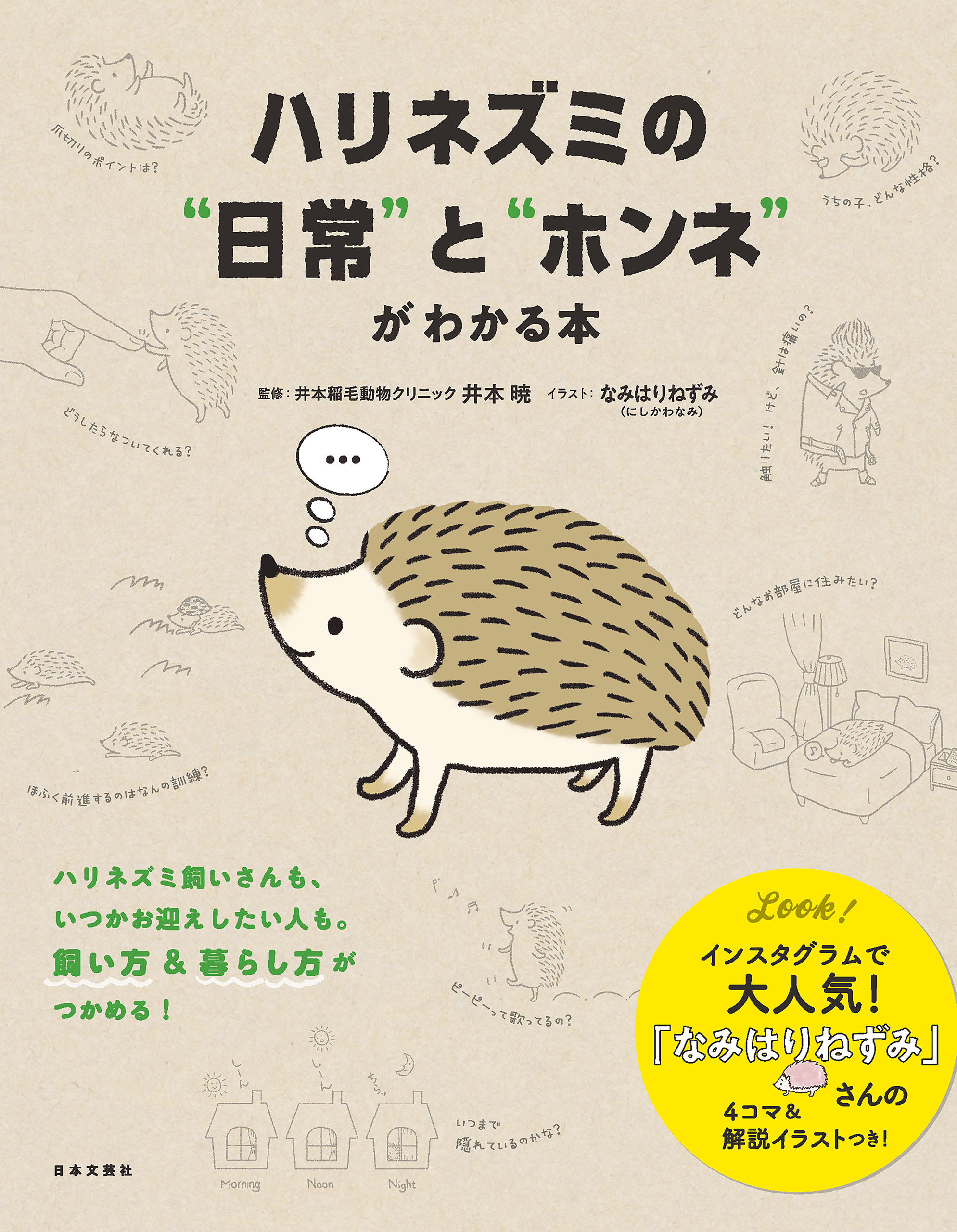 U Next ユーネクスト 映画 ドラマ アニメから マンガや雑誌といった電子書籍まで 31日間無料トライアル
