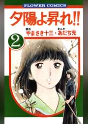 U Next ユーネクスト 映画 ドラマ アニメから マンガや雑誌といった電子書籍まで 31日間無料トライアル U Next ユーネクスト 映画 ドラマ アニメから マンガや雑誌といった電子書籍まで 31日間無料トライアル