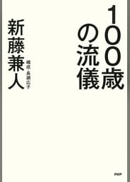 新藤兼人の動画視聴 あらすじ U Next 新藤兼人の動画視聴 あらすじ U Next