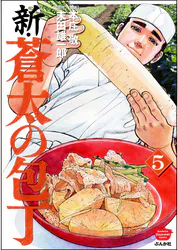 本庄敬の作品一覧 U Next 31日間無料トライアル 本庄敬の作品一覧 U Next 31日間無料トライアル