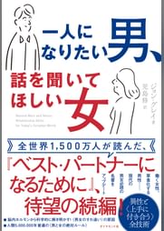 ジョン グレイの作品一覧 U Next 31日間無料トライアル ジョン グレイの作品一覧 U Next 31日間無料トライアル