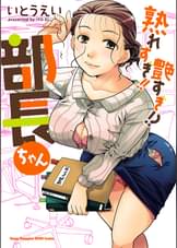 ヤングチャンピオン烈の漫画 書籍 ラノベ ヤングチャンピオン烈の漫画 書籍 ラノベ