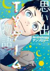 赤夏の漫画 書籍 ラノベ 赤夏の漫画 書籍 ラノベ