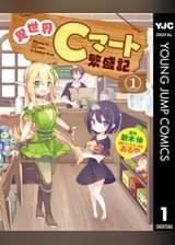 新木伸の漫画 書籍 ラノベ 新木伸の漫画 書籍 ラノベ