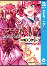 るろうに剣心 明治剣客浪漫譚 第二十三幕 左之助の裏切り 運命の再会 アニメ 1996 の動画視聴 U Next 31日間無料トライアル るろうに剣心 明治剣客浪漫譚 第二十三幕 左之助の裏切り 運命の再会 アニメ 1996 の動画視聴 U Next 31日間無料トライアル