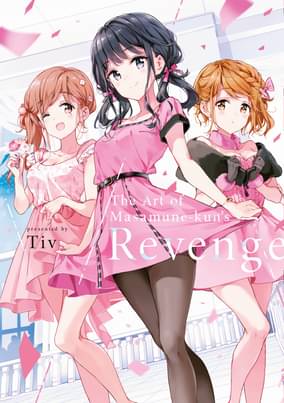 政宗くんのリベンジ The Art Of Masamune Kun S Revenge マンガ 電子書籍 U Next 初回600円分無料 政宗くんのリベンジ The Art Of Masamune Kun S Revenge マンガ 電子書籍 U Next 初回600円分無料