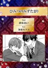 加東セツコの作品一覧 U Next 31日間無料トライアル 加東セツコの作品一覧 U Next 31日間無料トライアル