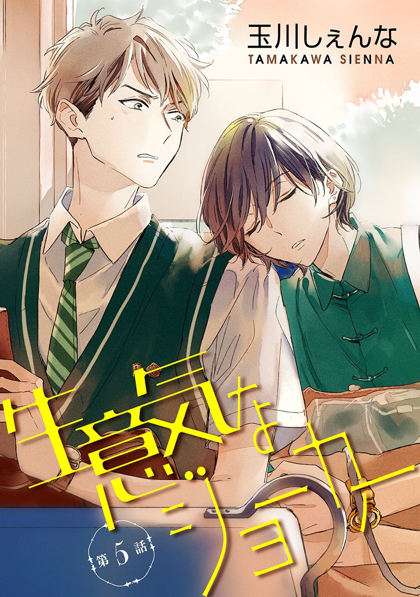 U Next ユーネクスト 映画 ドラマ アニメから マンガや雑誌といった電子書籍まで 31日間無料トライアル